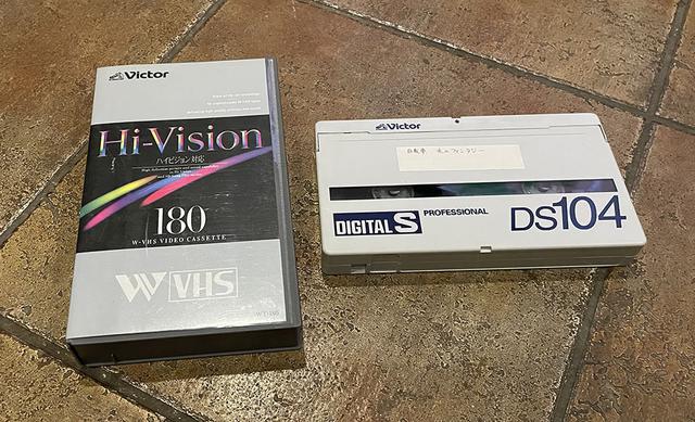 Format de cassette vidéo W-VHS : qu'est-ce c'est ?
